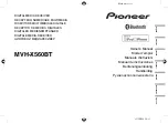 Preview for 1 page of Pioneer MVH-X560BT Owner'S Manual