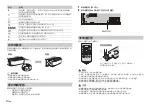 Preview for 92 page of Pioneer MVH-X585BT Owner'S Manual