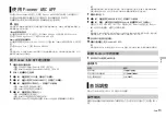 Preview for 101 page of Pioneer MVH-X585BT Owner'S Manual