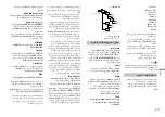 Preview for 119 page of Pioneer MVH-X585BT Owner'S Manual