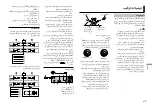 Preview for 125 page of Pioneer MVH-X585BT Owner'S Manual