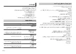 Preview for 130 page of Pioneer MVH-X585BT Owner'S Manual