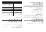 Preview for 132 page of Pioneer MVH-X585BT Owner'S Manual