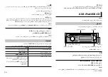 Preview for 138 page of Pioneer MVH-X585BT Owner'S Manual