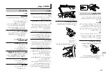 Preview for 151 page of Pioneer MVH-X585BT Owner'S Manual