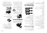 Preview for 152 page of Pioneer MVH-X585BT Owner'S Manual