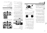 Preview for 153 page of Pioneer MVH-X585BT Owner'S Manual