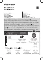 Preview for 1 page of Pioneer N-50A-K Quick Start Manual