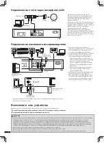 Preview for 40 page of Pioneer N-50A-K Quick Start Manual