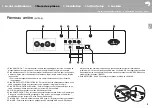 Preview for 42 page of Pioneer N-50AE Instruction Manual