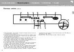 Preview for 43 page of Pioneer N-50AE Instruction Manual