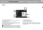 Предварительный просмотр 133 страницы Pioneer NC-50DAB Instruction Manual