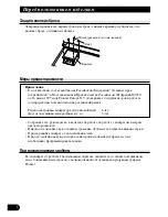 Preview for 126 page of Pioneer ODR RS-A7 Owner'S Manual