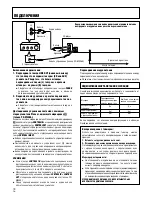 Preview for 78 page of Pioneer PD-M406A Operating Instructions Manual