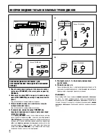 Предварительный просмотр 84 страницы Pioneer PD-M406A Operating Instructions Manual