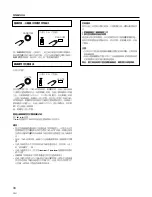 Preview for 36 page of Pioneer PD-M407 Operating Instructions Manual