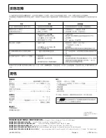 Preview for 40 page of Pioneer PD-M407 Operating Instructions Manual