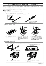 Pioneer PDA-H05 Cleaning Manual preview