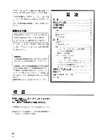 Предварительный просмотр 2 страницы Pioneer PDK-50HW2 Operating Instructions Manual