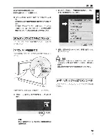 Preview for 9 page of Pioneer PDK-50HW2 Operating Instructions Manual