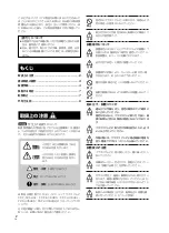 Предварительный просмотр 2 страницы Pioneer PDK-FS04 Operating Instructions Manual