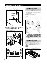 Предварительный просмотр 4 страницы Pioneer PDK-FS04 Operating Instructions Manual