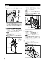 Предварительный просмотр 6 страницы Pioneer PDK-FS04 Operating Instructions Manual