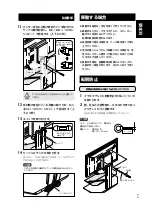 Предварительный просмотр 7 страницы Pioneer PDK-FS04 Operating Instructions Manual