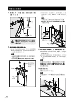 Предварительный просмотр 60 страницы Pioneer PDK-FS04 Operating Instructions Manual