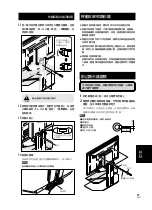 Предварительный просмотр 61 страницы Pioneer PDK-FS04 Operating Instructions Manual