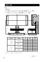 Предварительный просмотр 62 страницы Pioneer PDK-FS04 Operating Instructions Manual