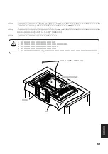 Preview for 69 page of Pioneer PDK-TS01 Operating Instructions Manual