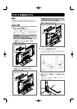 Предварительный просмотр 4 страницы Pioneer PDK-TS04 Operating Instructions Manual