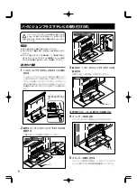 Предварительный просмотр 6 страницы Pioneer PDK-TS04 Operating Instructions Manual