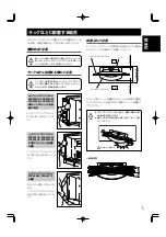 Предварительный просмотр 7 страницы Pioneer PDK-TS04 Operating Instructions Manual