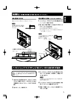 Предварительный просмотр 9 страницы Pioneer PDK-TS04 Operating Instructions Manual