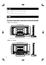 Предварительный просмотр 10 страницы Pioneer PDK-TS04 Operating Instructions Manual