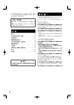 Предварительный просмотр 60 страницы Pioneer PDK-TS04 Operating Instructions Manual