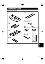 Предварительный просмотр 61 страницы Pioneer PDK-TS04 Operating Instructions Manual