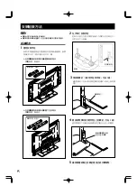 Предварительный просмотр 62 страницы Pioneer PDK-TS04 Operating Instructions Manual