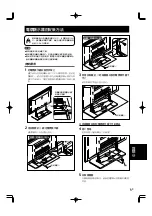 Предварительный просмотр 63 страницы Pioneer PDK-TS04 Operating Instructions Manual