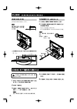 Предварительный просмотр 66 страницы Pioneer PDK-TS04 Operating Instructions Manual