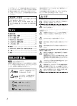 Preview for 2 page of Pioneer PDK-TS15 Operating Instructions Manual