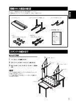 Preview for 3 page of Pioneer PDK-TS15 Operating Instructions Manual