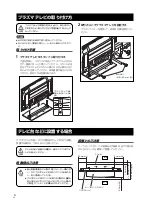 Preview for 4 page of Pioneer PDK-TS15 Operating Instructions Manual