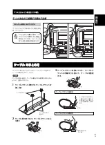 Preview for 5 page of Pioneer PDK-TS15 Operating Instructions Manual