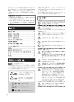 Preview for 2 page of Pioneer PDK-TS25 Operating Instructions Manual