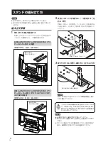 Preview for 4 page of Pioneer PDK-TS25 Operating Instructions Manual