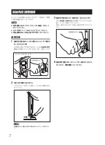 Preview for 6 page of Pioneer PDK-TS25 Operating Instructions Manual