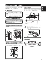 Preview for 7 page of Pioneer PDK-TS25 Operating Instructions Manual